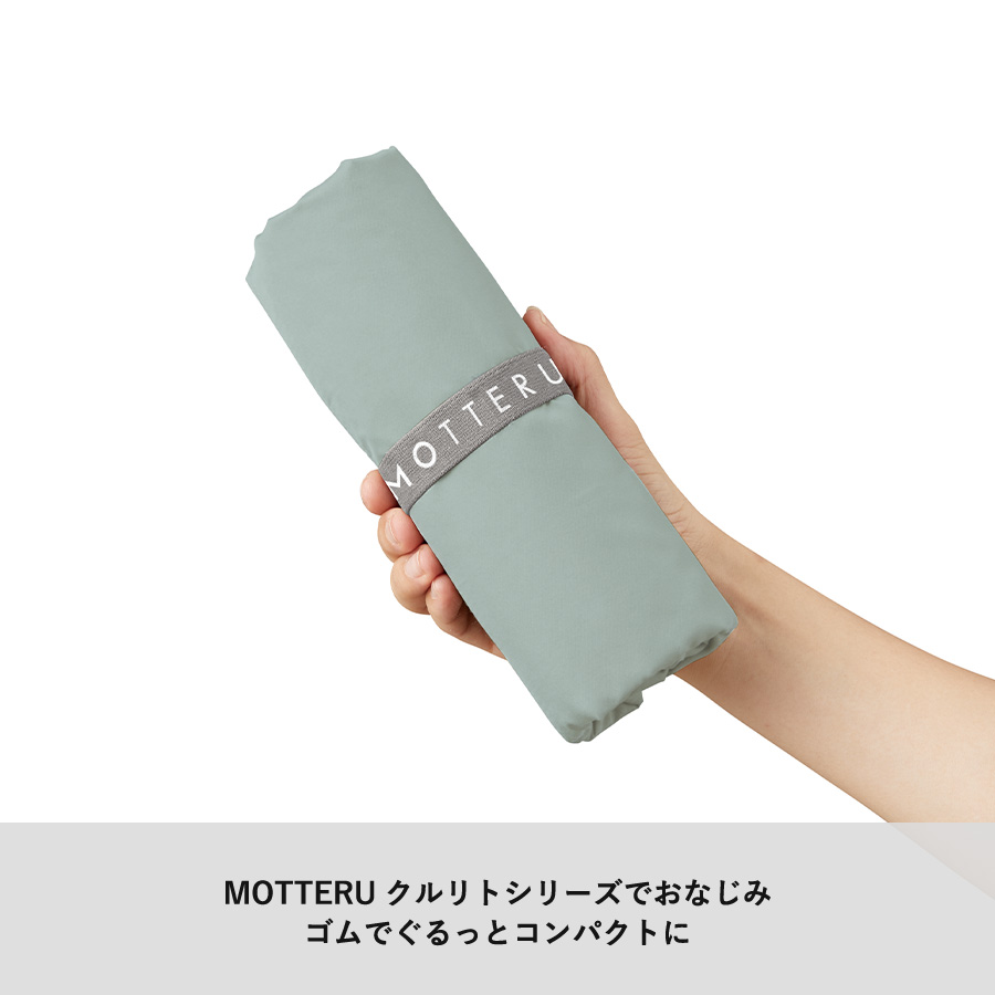 クルリト　クーラービッグマルシェバッグ