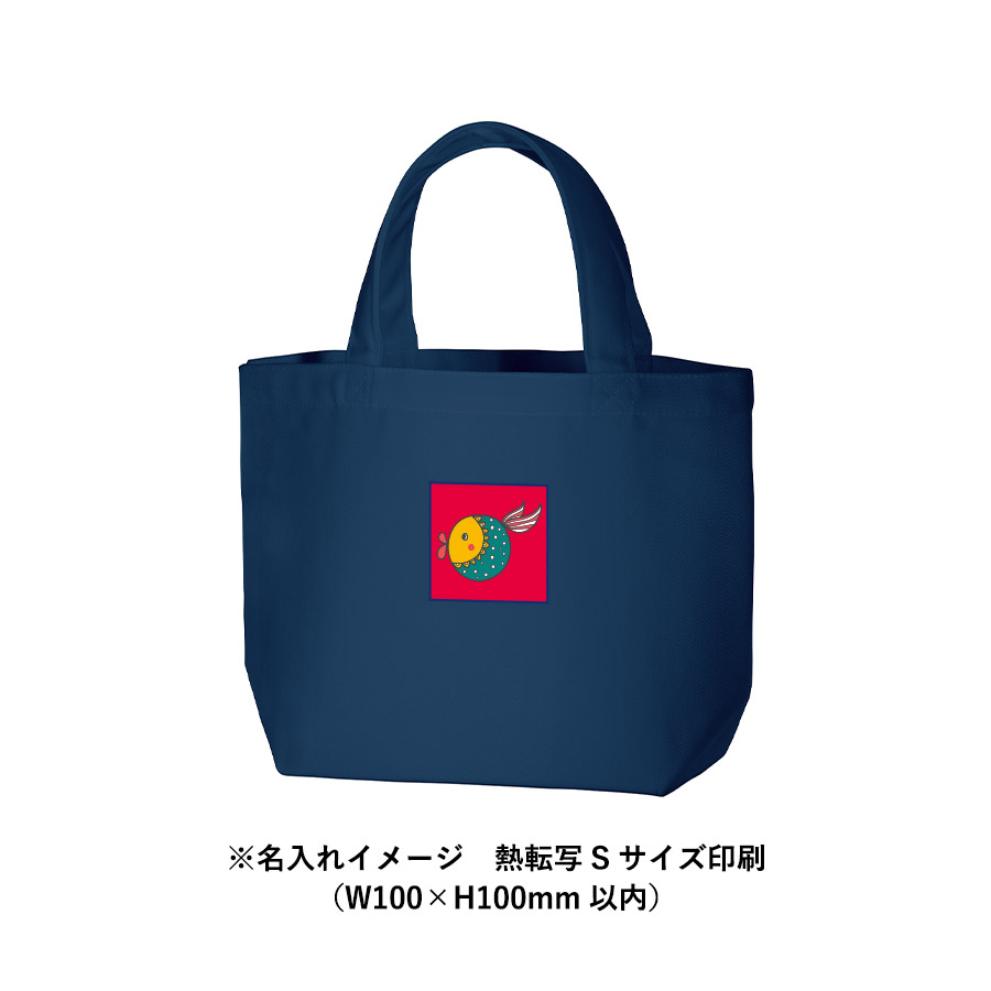 【アウトレット】ポリキャンバストート（S）