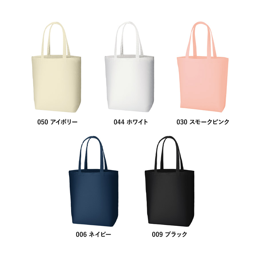 【アウトレット】ポリキャンバストート（L）