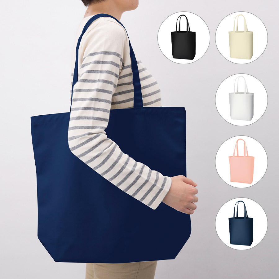 【アウトレット】ポリキャンバストート（L）