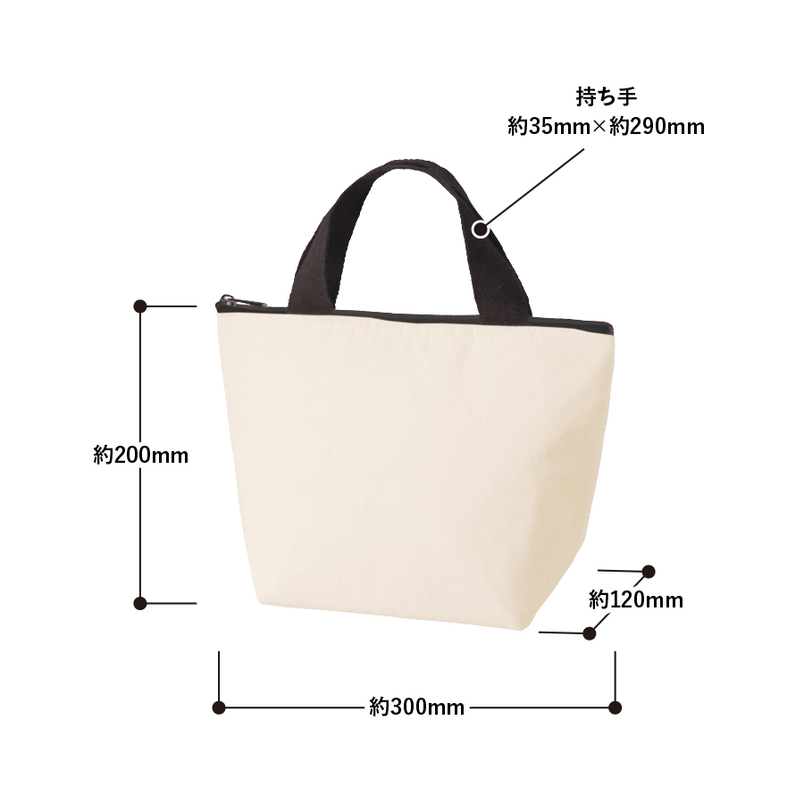 【アウトレット】オーガニックコットンバイカラー保冷トート（S）　ナチュラル