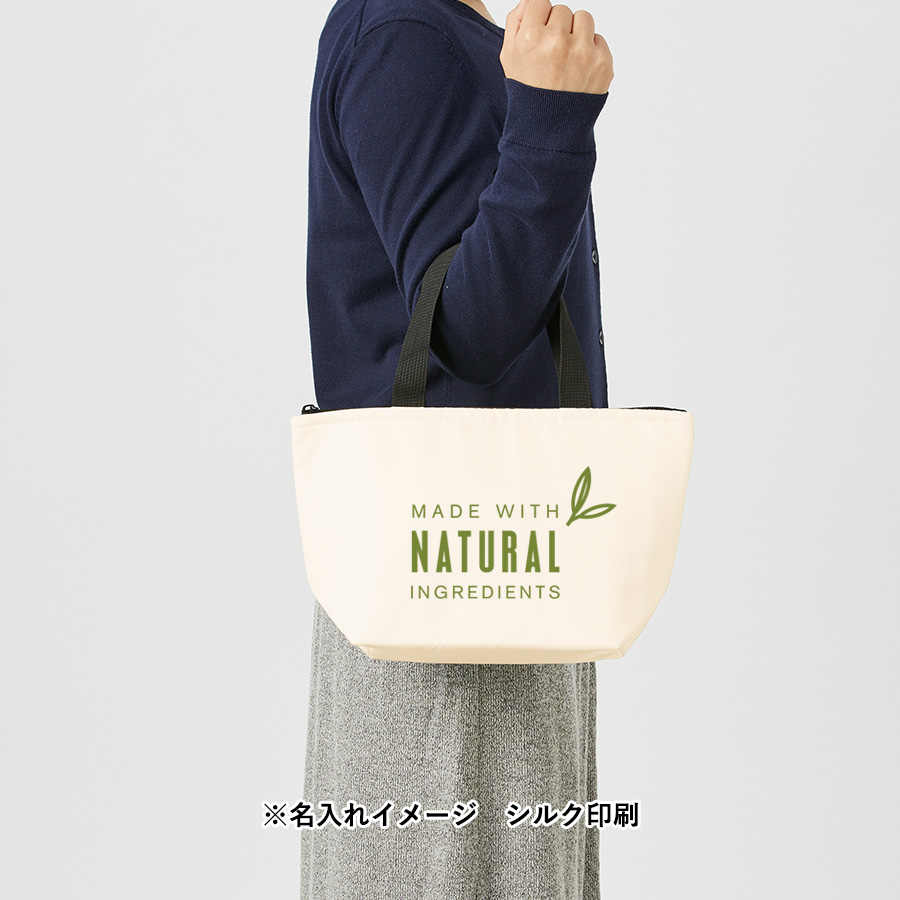 【アウトレット】オーガニックコットンバイカラー保冷トート（S）　ナチュラル