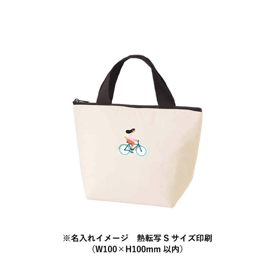 【アウトレット】オーガニックコットンバイカラー保冷トート（S）　ナチュラル