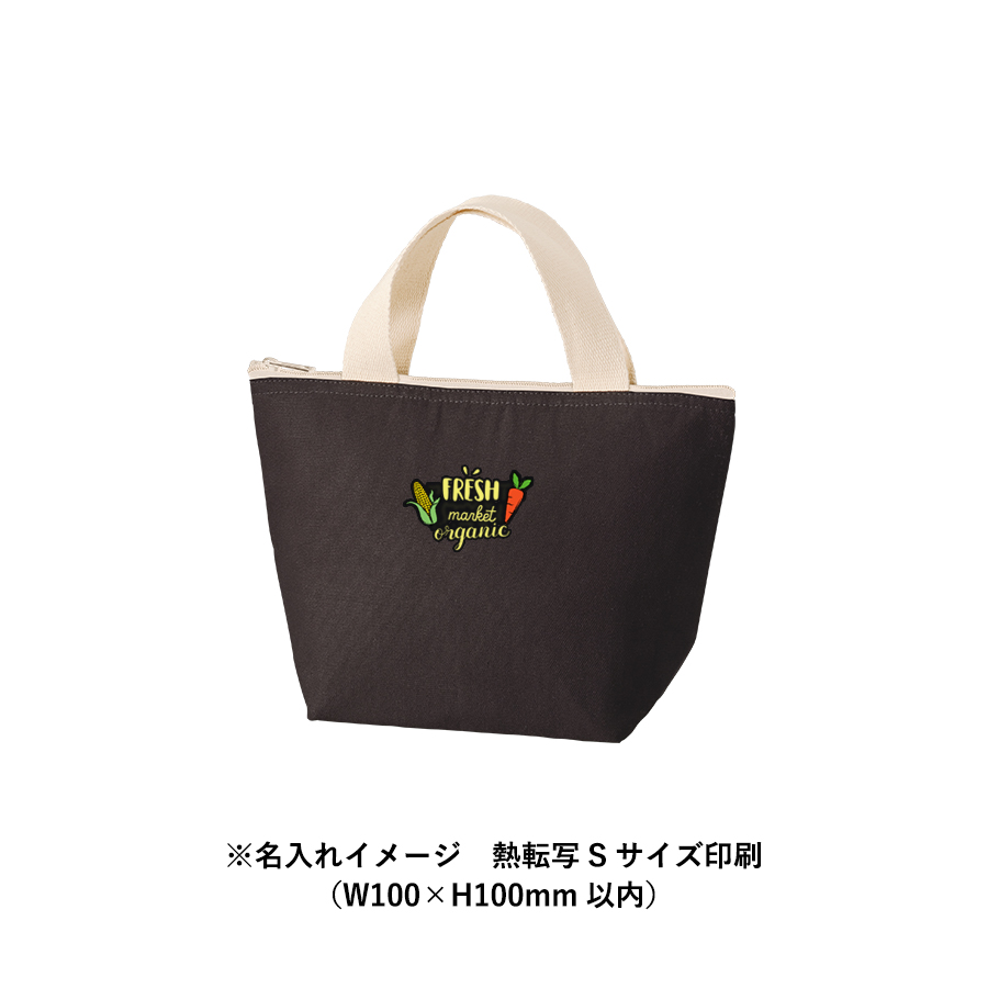 【アウトレット】オーガニックコットンバイカラー保冷トート（S）　ブラック