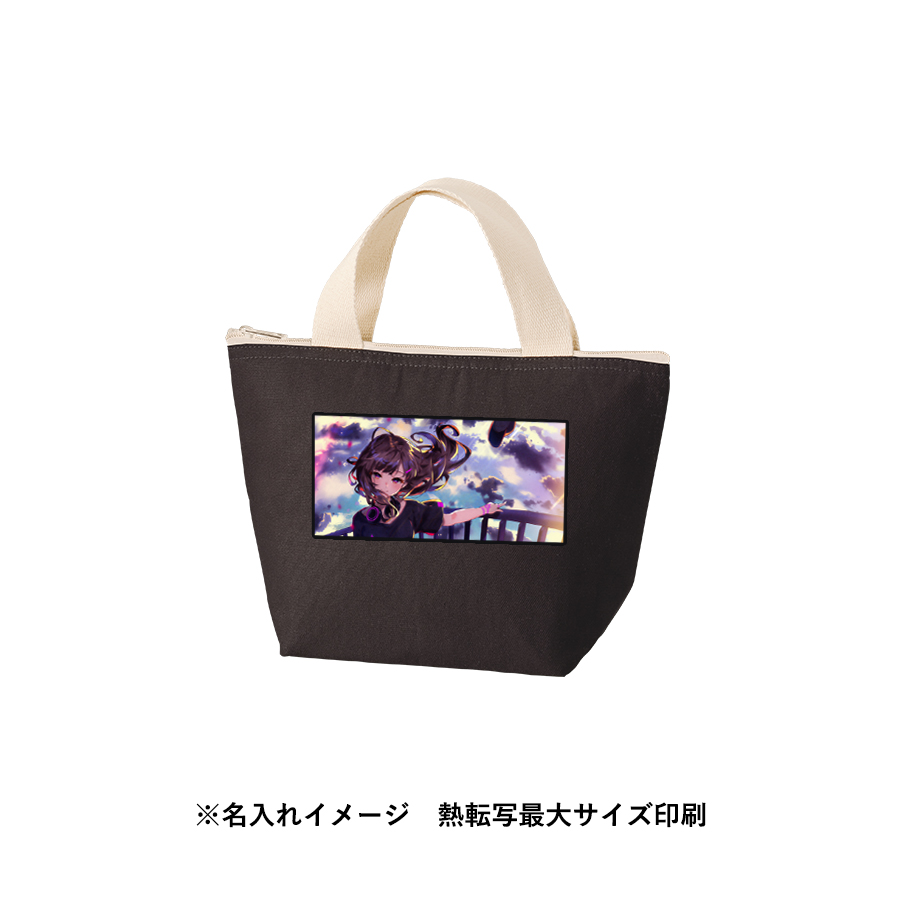 【アウトレット】オーガニックコットンバイカラー保冷トート（S）　ブラック