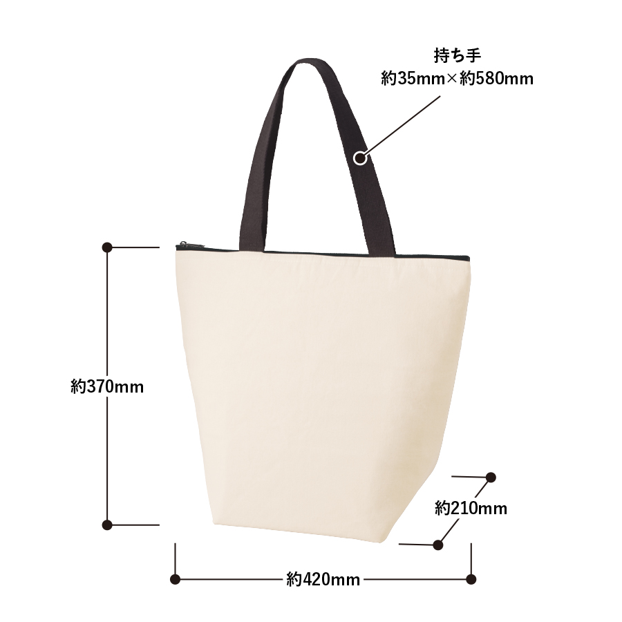 【アウトレット】オーガニックコットンバイカラー保冷トート（M）　ナチュラル