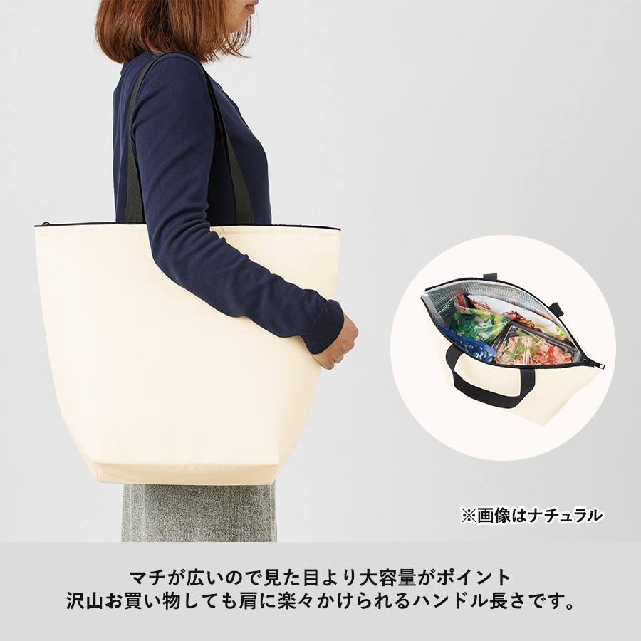 【アウトレット】オーガニックコットンバイカラー保冷トート（M）　ブラック