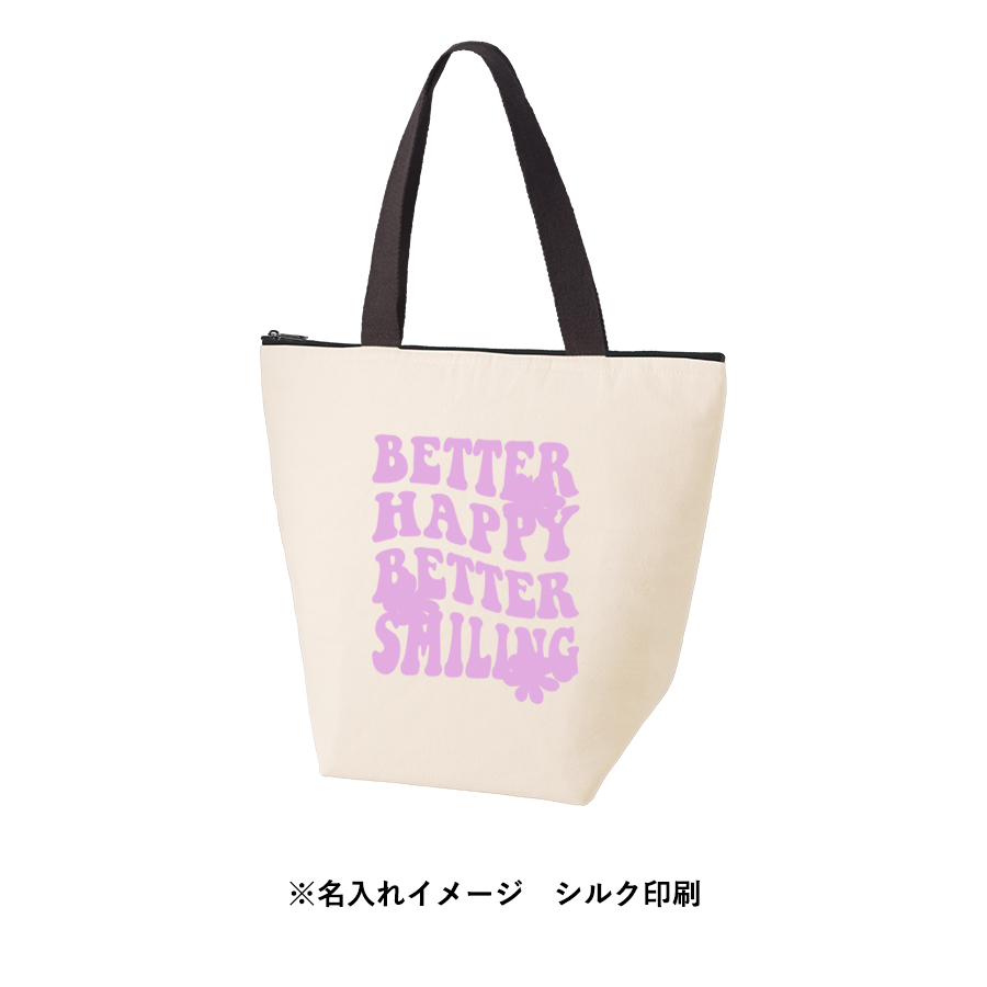 【アウトレット】オーガニックコットンバイカラー保冷トート（M）　ナチュラル