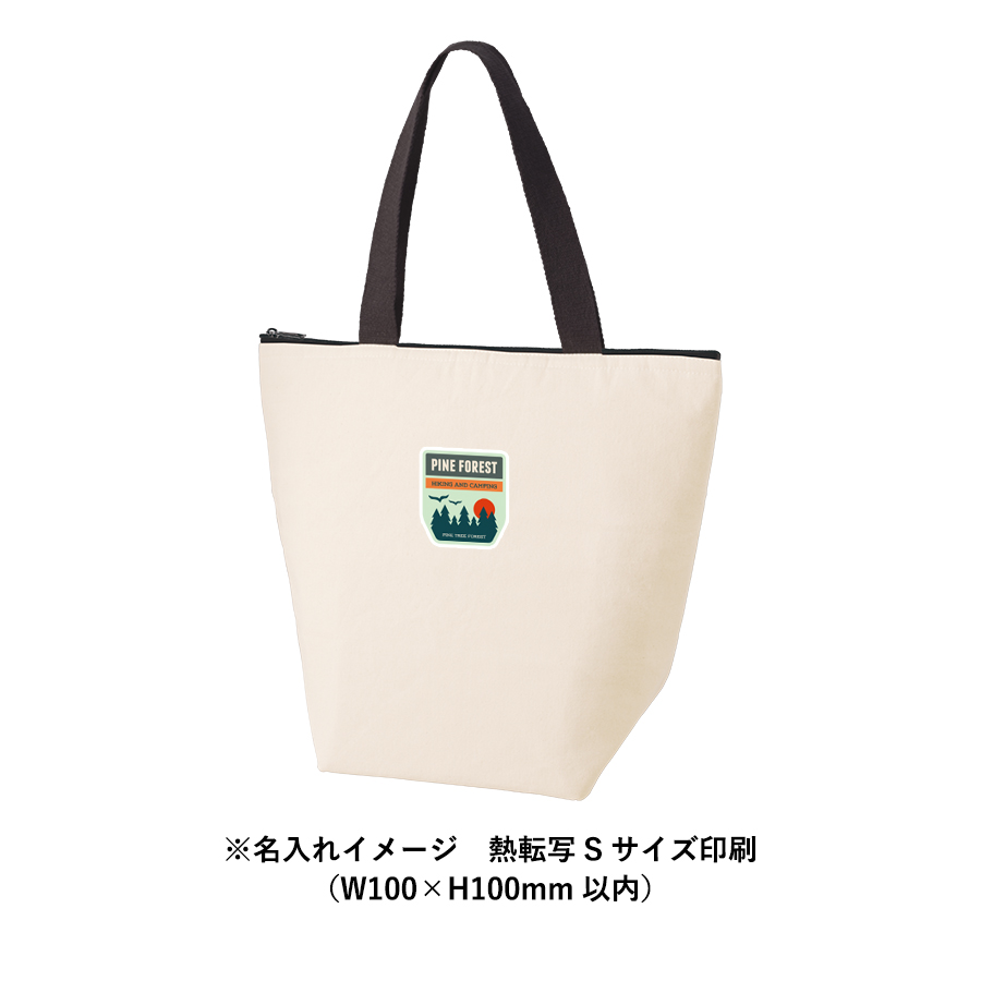 【アウトレット】オーガニックコットンバイカラー保冷トート（M）　ナチュラル