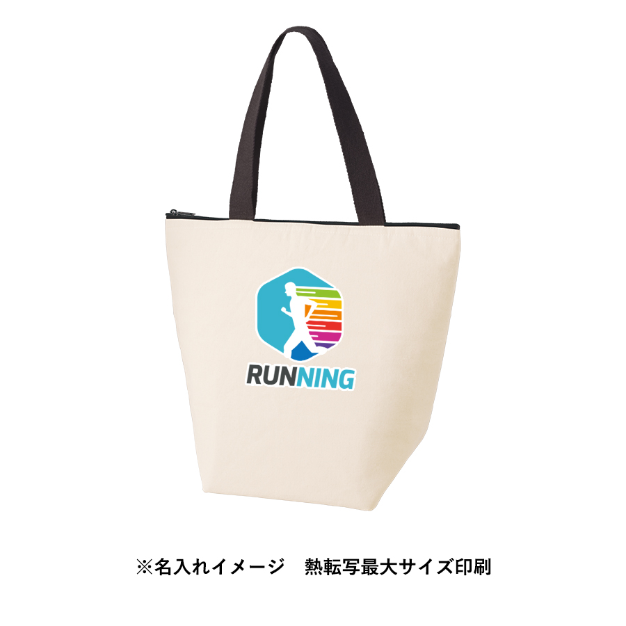 【アウトレット】オーガニックコットンバイカラー保冷トート（M）　ナチュラル