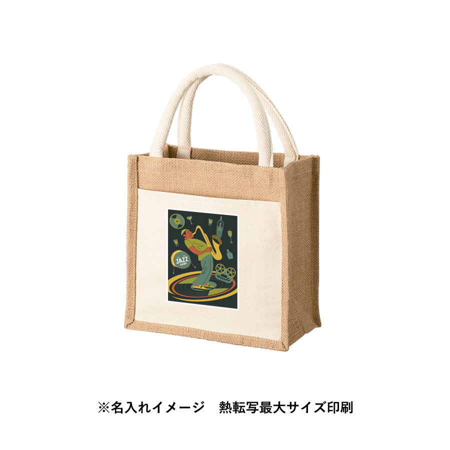 ジュート＆キャンバスポケットトート（S）　ナチュラル