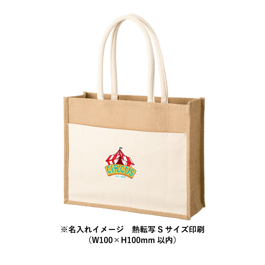 ジュート＆キャンバスポケットトート（L）　ナチュラル