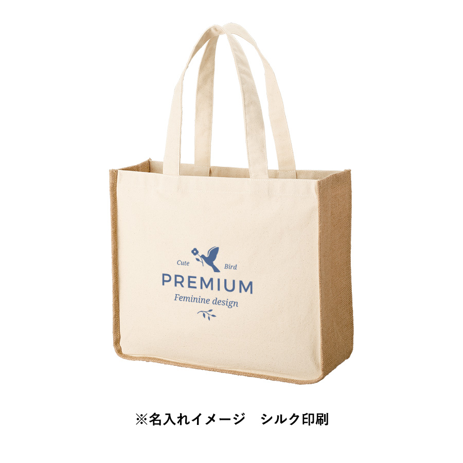 ジュート＆キャンバスコンビトート（L）　ナチュラル