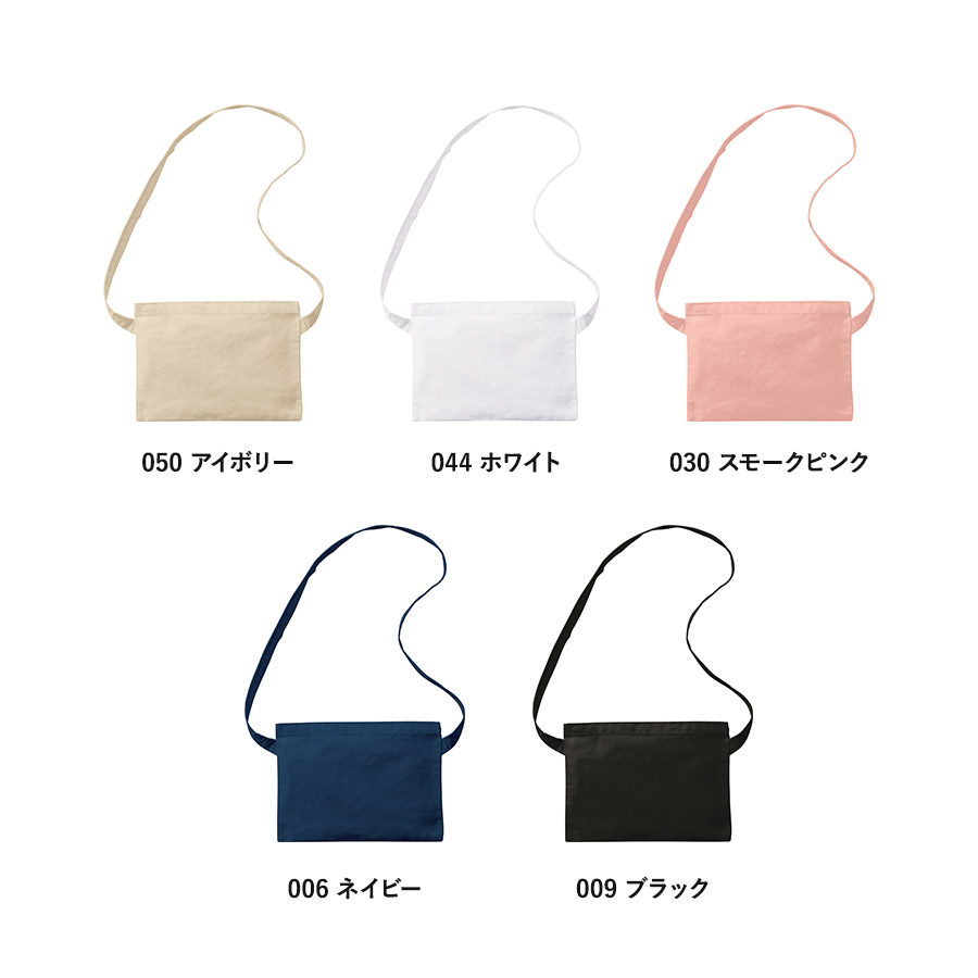 【アウトレット】ポリキャンバスサコッシュ