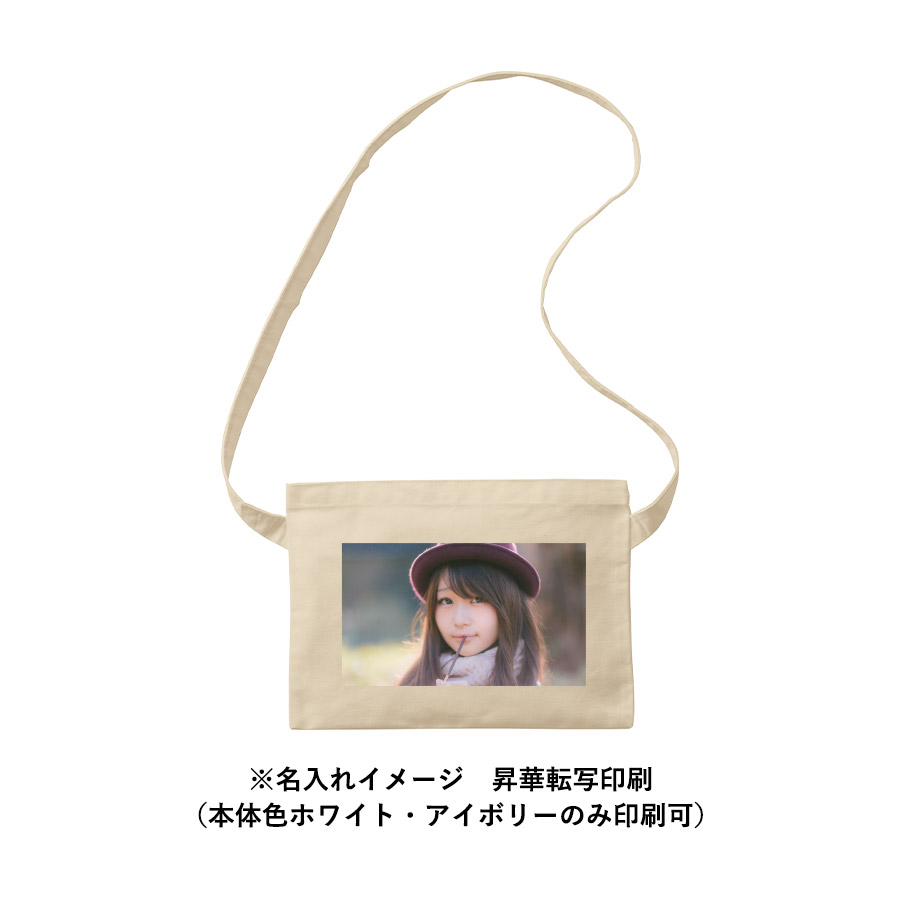 【アウトレット】ポリキャンバスサコッシュ