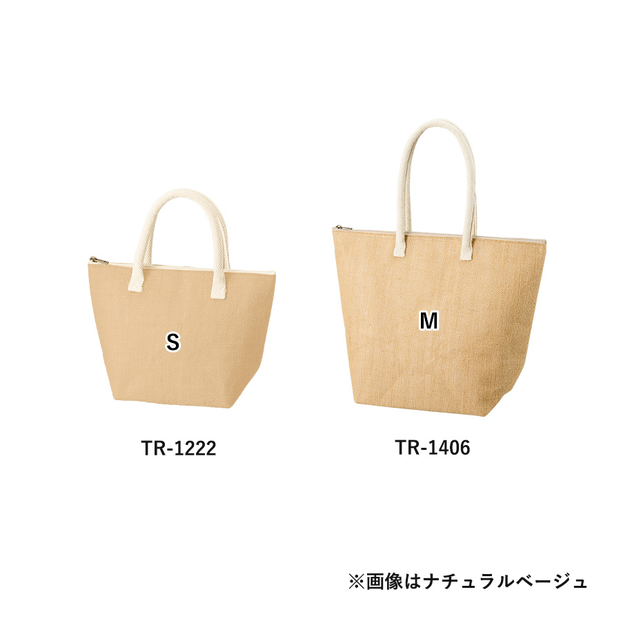 ジュート保冷トート（M）　ナチュラルベージュ