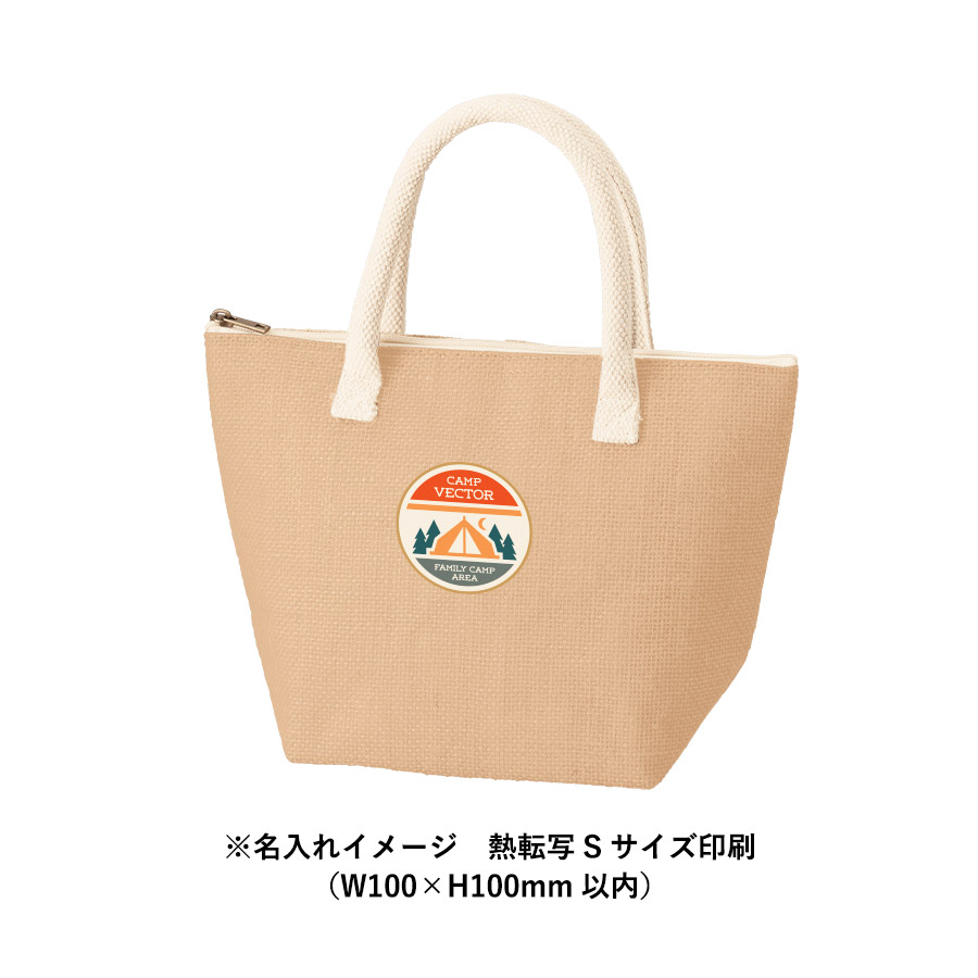 ジュート保冷トート（S） 　ナチュラルベージュ