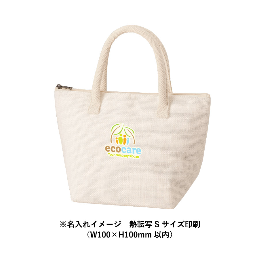 ジュート保冷トート（S）　ナチュラルホワイト