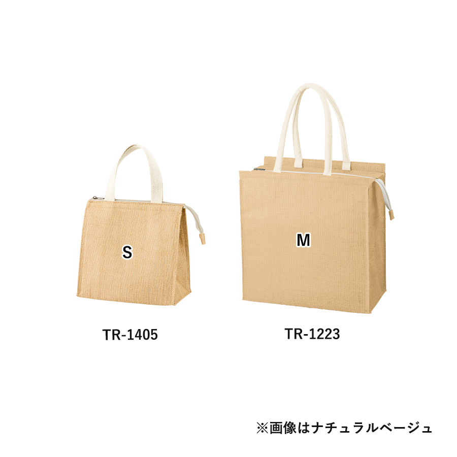 ジュートスクエア保冷トート（S）　ナチュラルホワイト