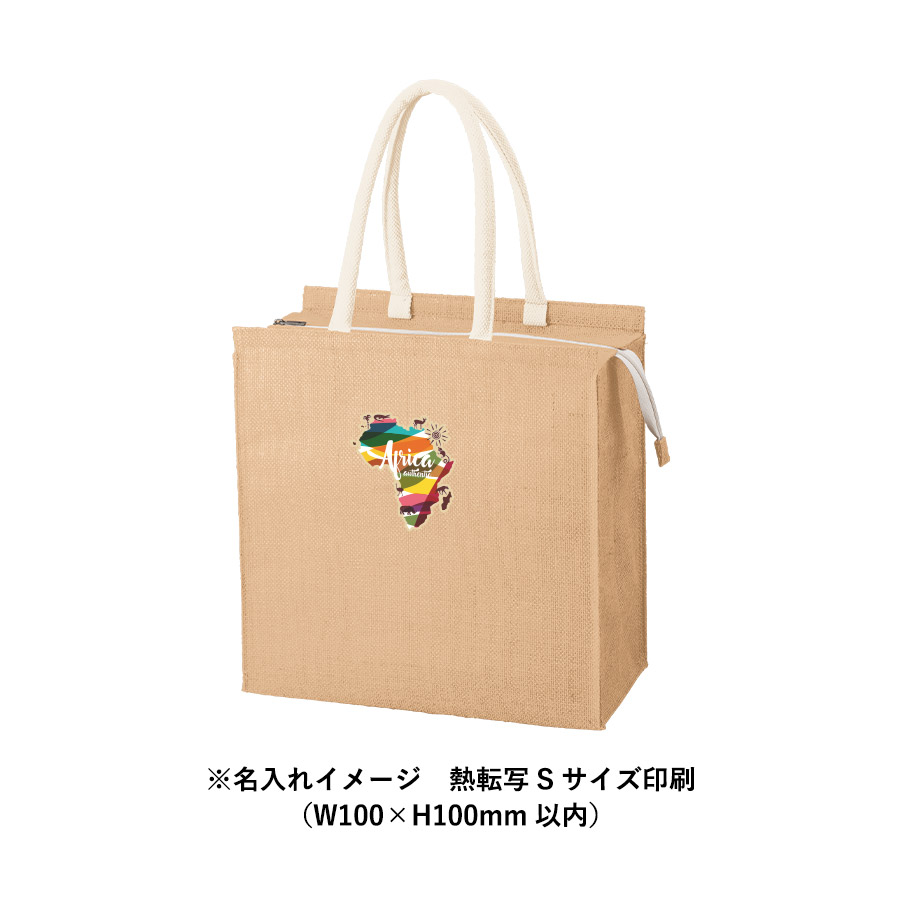 ジュートスクエア保冷トート（M）　ナチュラルベージュ