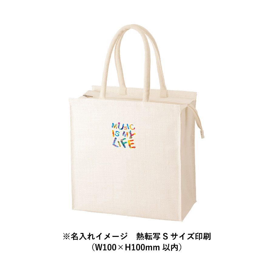 ジュートスクエア保冷トート（M）　ナチュラルホワイト