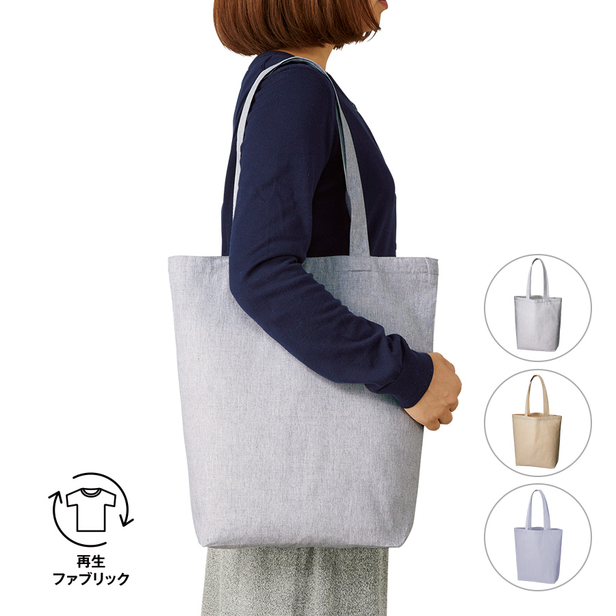 TR-1225シャンブリックマチ付トート（M）