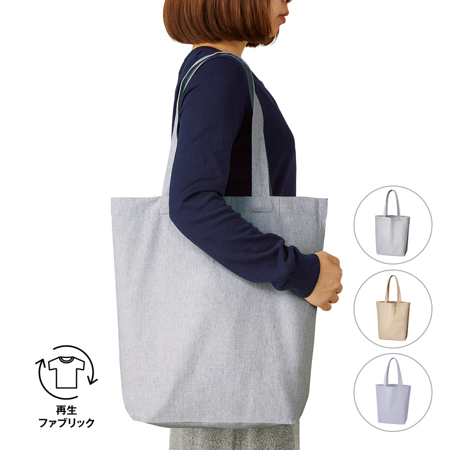 TR-1226シャンブリックマチ付トート（L）