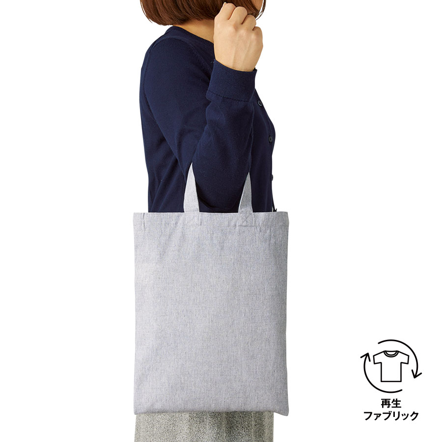 シャンブリックA4フラットトート（カラー：3色）