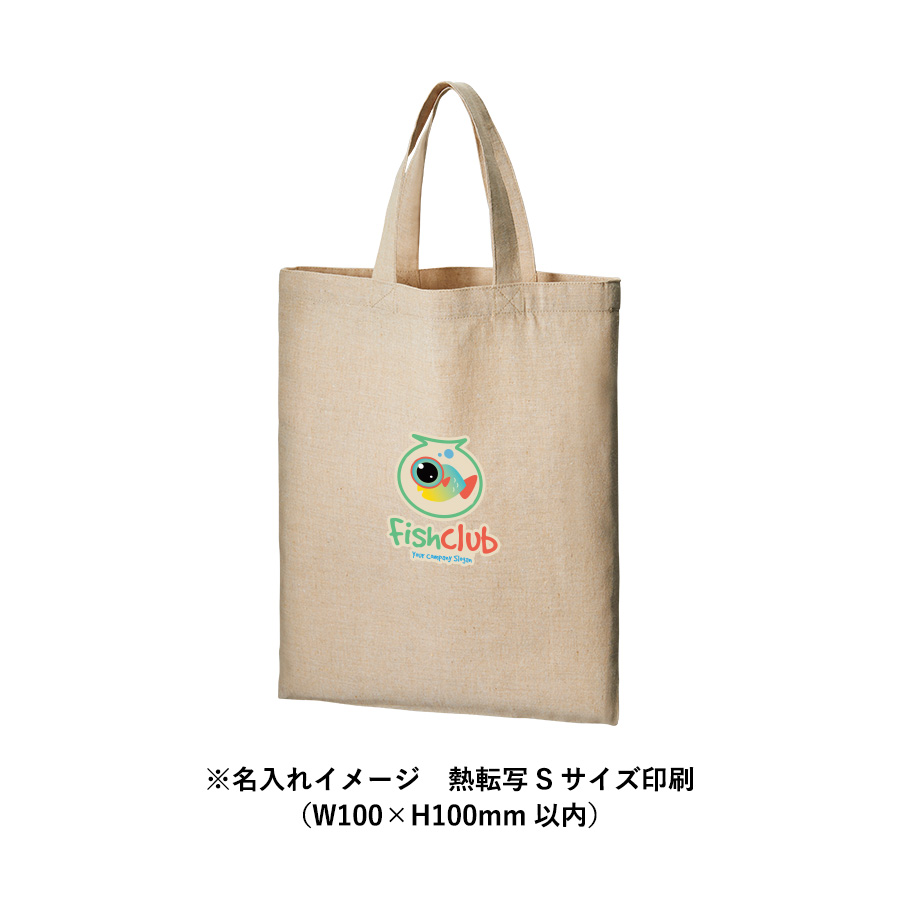 シャンブリックA4フラットトート