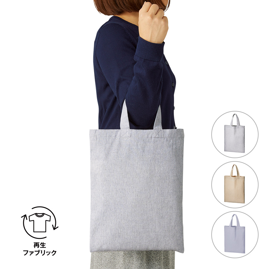 TR-1227シャンブリックA4フラットトート