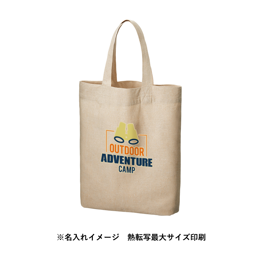 シャンブリックガゼットマチ付バッグ