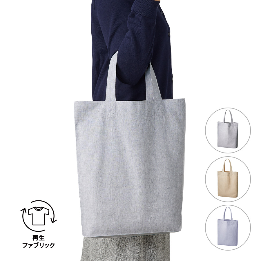 TR-1228シャンブリックガゼットマチ付バッグ