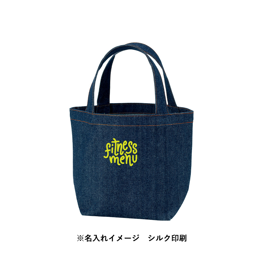 【シルク印刷必須商品】デニムライクトート（Ｓ）