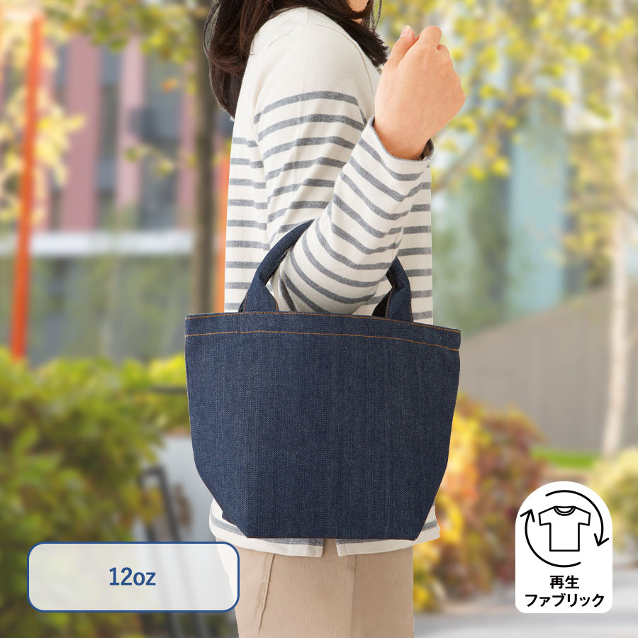 【シルク印刷必須商品】デニムライクパイプハンドルトート（Ｓ）