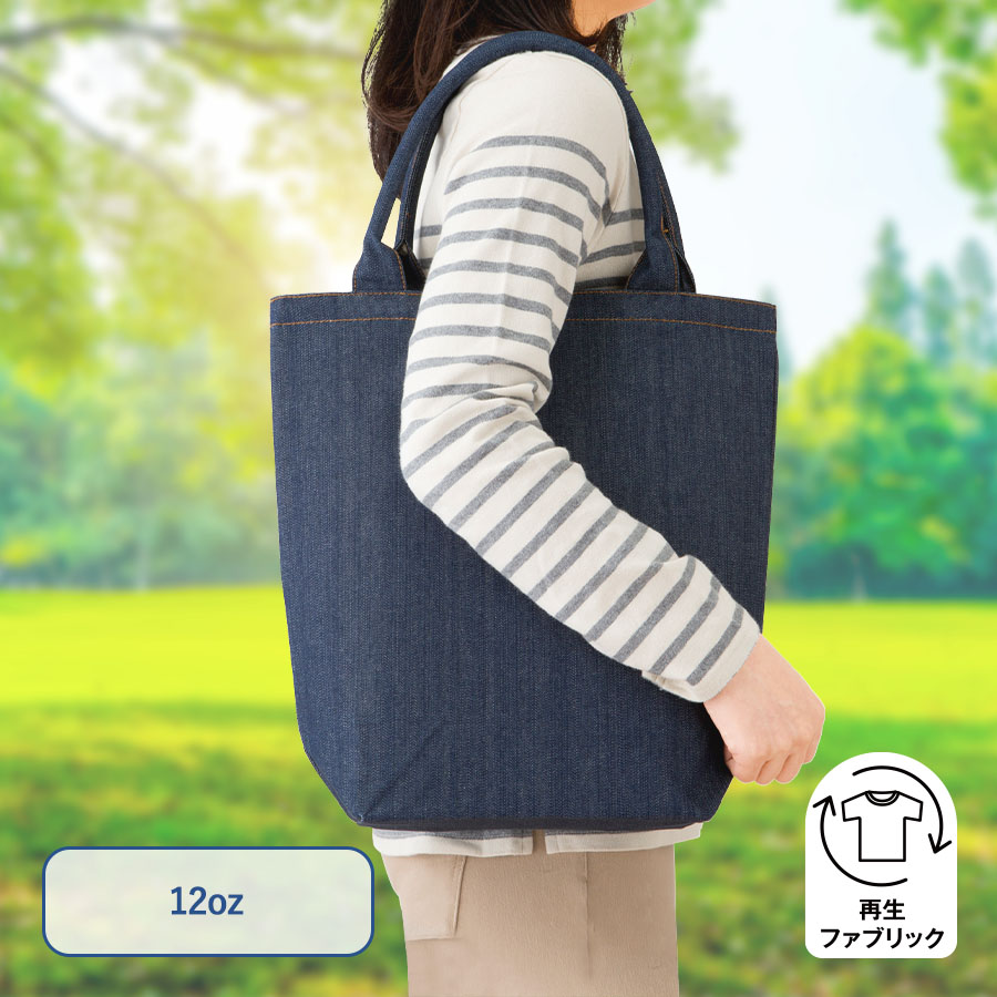 【シルク印刷必須商品】デニムライクパイプハンドルトート（Ｍ）