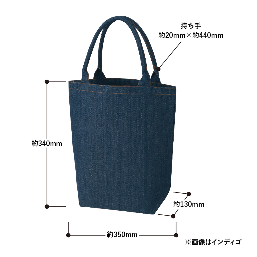【シルク印刷必須商品】デニムライクパイプハンドルトート（Ｍ）