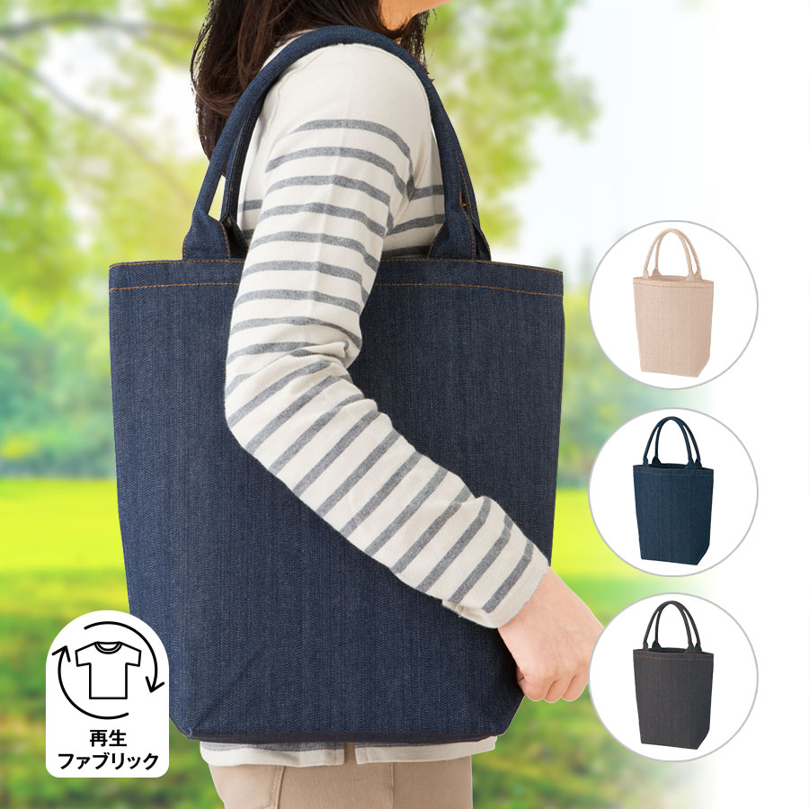 TR-1236【シルク印刷必須商品】デニムライクパイプハンドルトート（Ｍ）