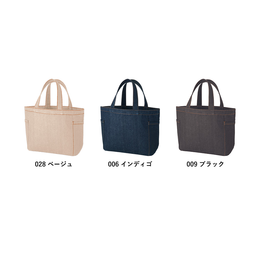 【シルク印刷必須商品】デニムライクマルチトート（Ｓ）