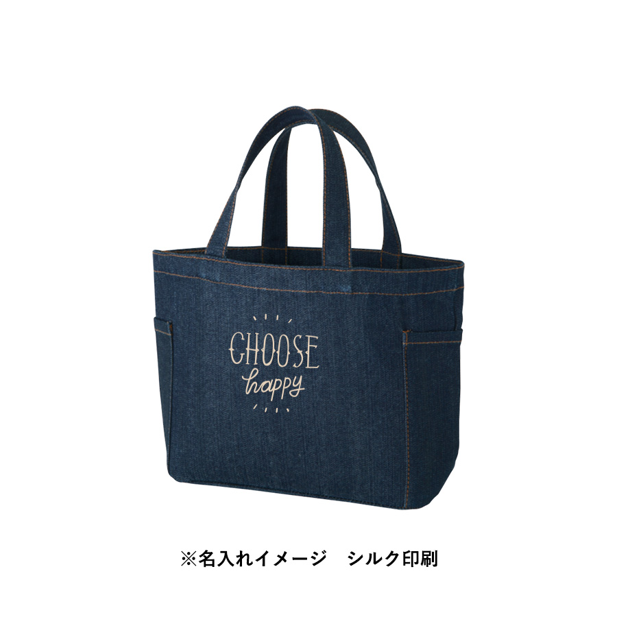 【シルク印刷必須商品】デニムライクマルチトート（Ｓ）