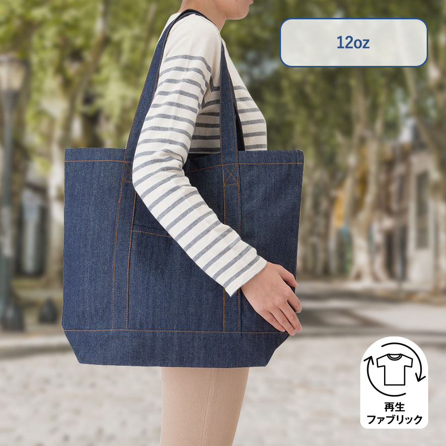 【シルク印刷必須商品】デニムライクライントート（M）