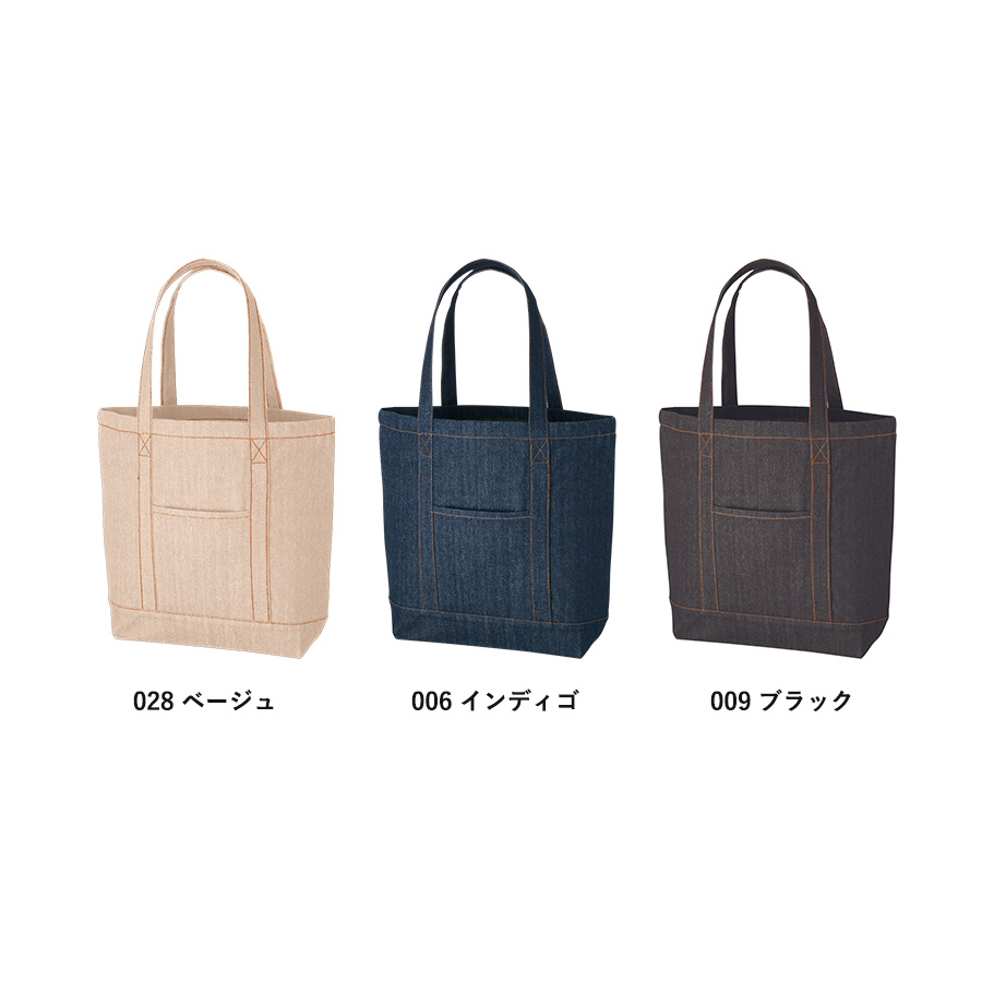 【シルク印刷必須商品】デニムライクライントート（M）