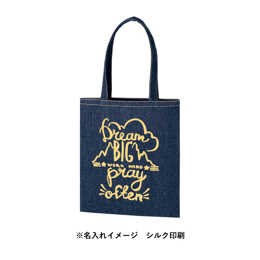 【シルク印刷必須商品】デニムライクフラットトート