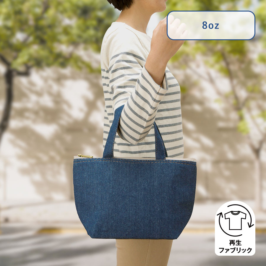 【シルク印刷必須商品】デニムライク保冷トート（Ｓ）