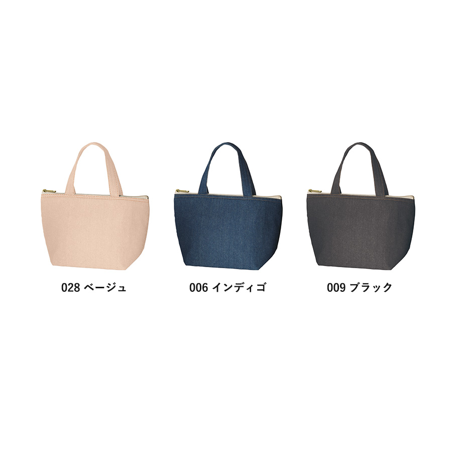 【シルク印刷必須商品】デニムライク保冷トート（Ｓ）