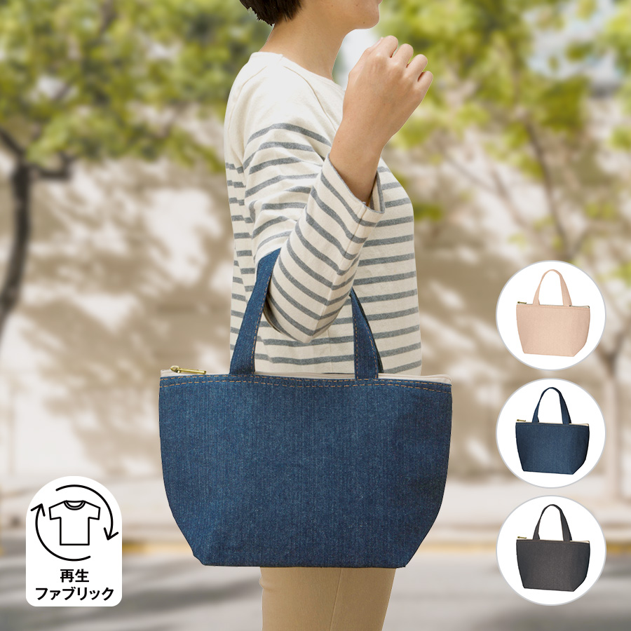 TR-1244【シルク印刷必須商品】デニムライク保冷トート（Ｓ）