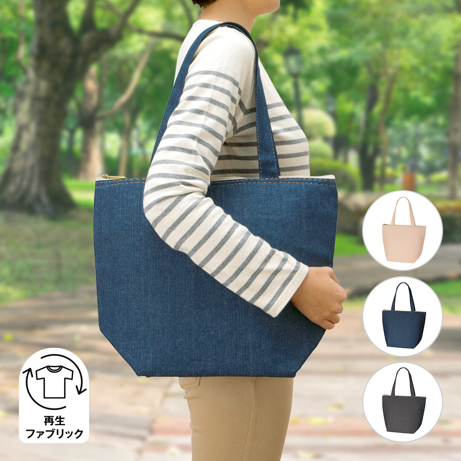 TR-1245【シルク印刷必須商品】デニムライク保冷トート（M）