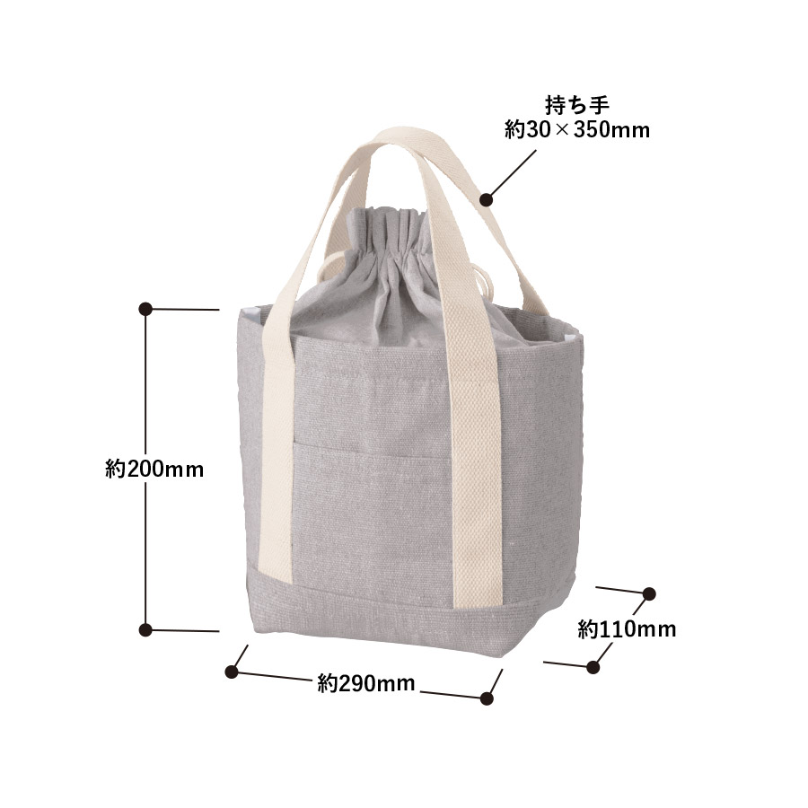 【アウトレット】シャンブリック保冷巾着ライントート