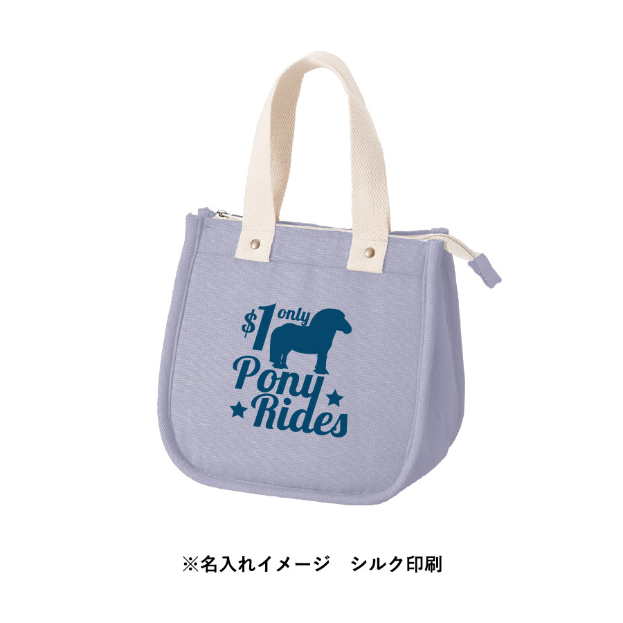 【アウトレット】シャンブリックスクエア保冷トート（S）