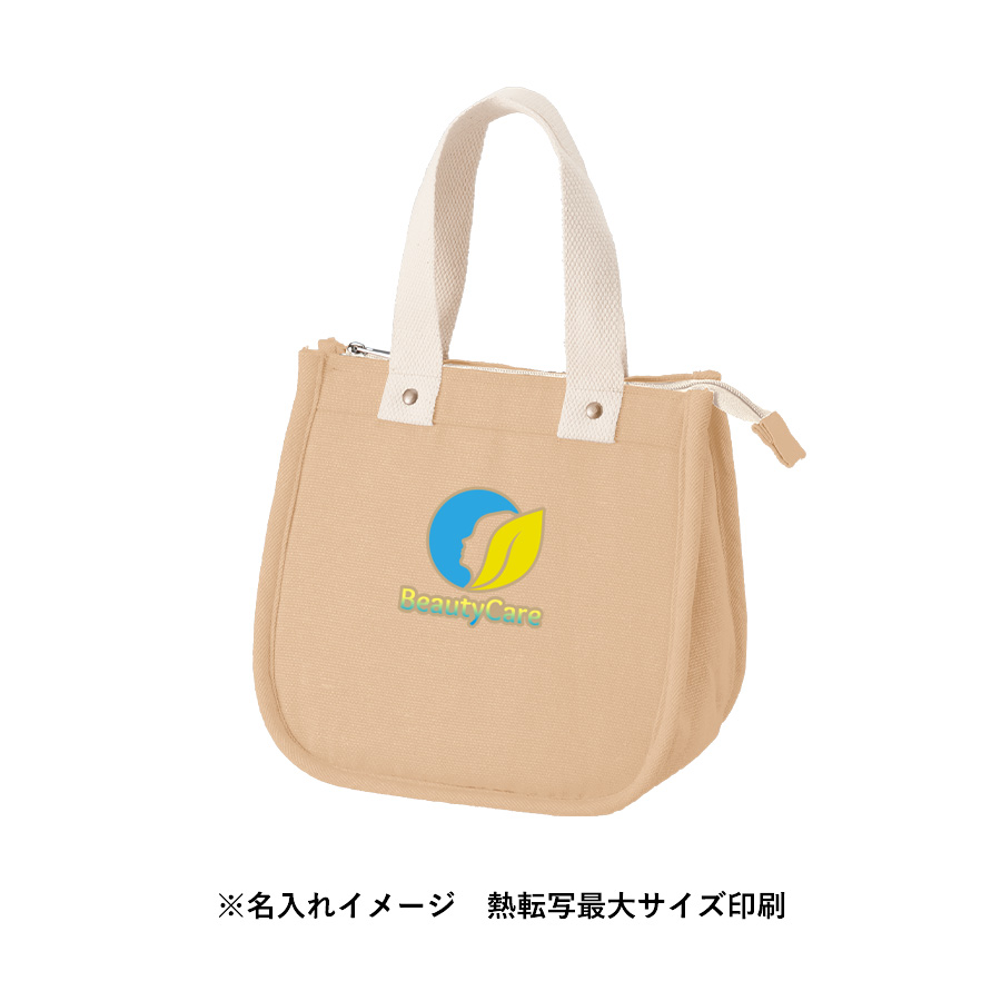 【アウトレット】シャンブリックスクエア保冷トート（S）