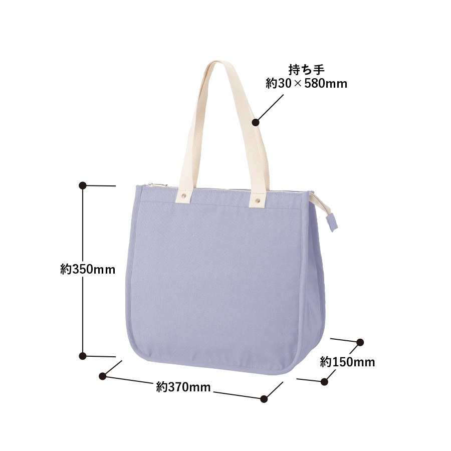 【アウトレット】シャンブリックスクエア保冷トート（M）